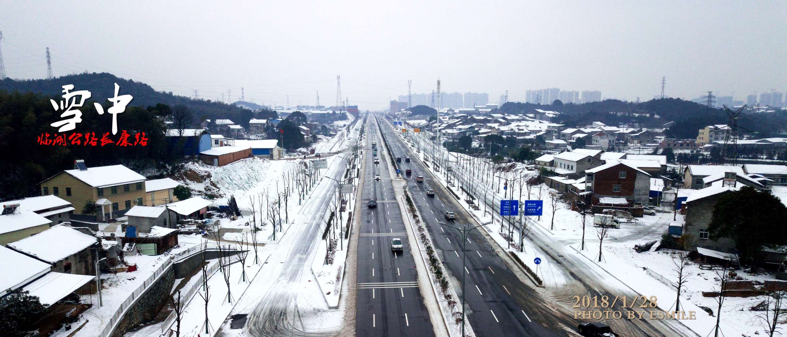 臨湖公路長(zhǎng)康路